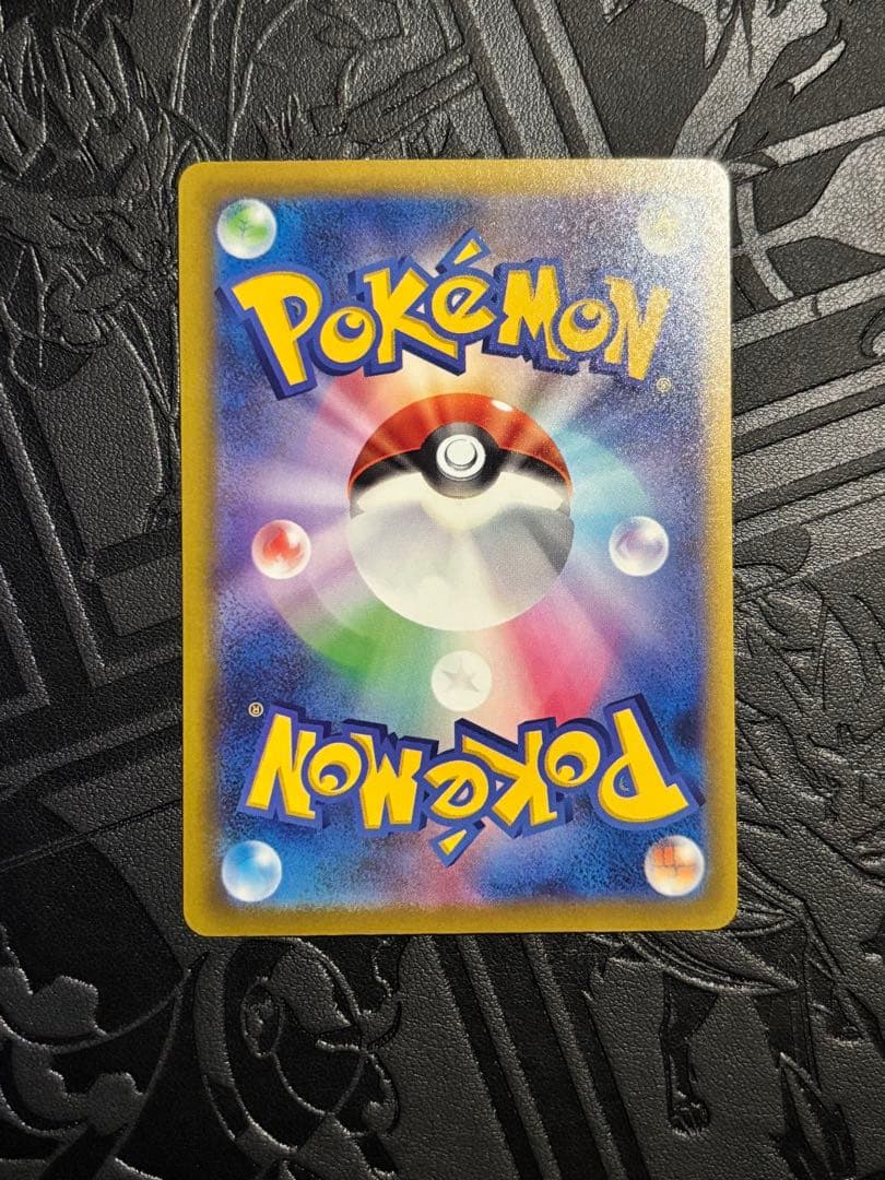 カナリィ SAR ポケモンカード メガドリームex