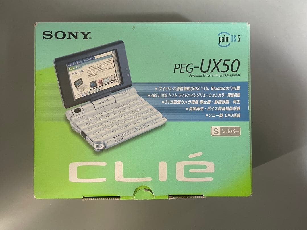 その他ノートPC本体 Sony clie PEG-UX50