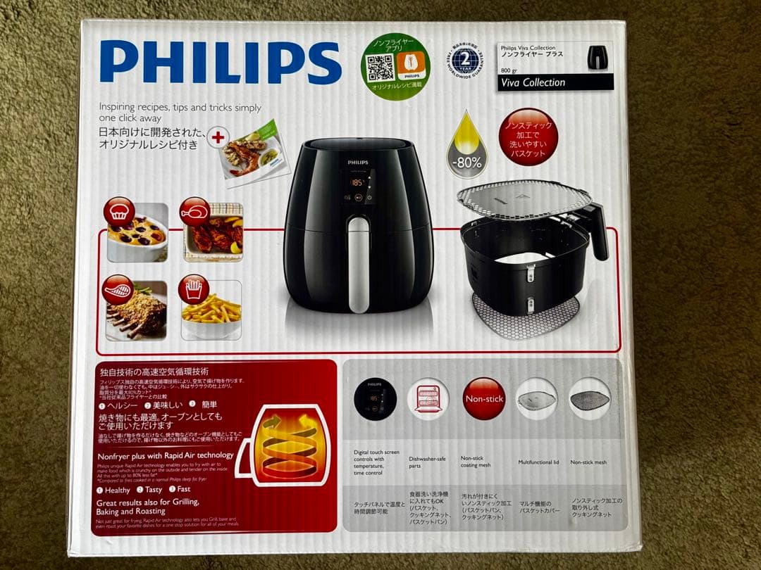 PHILIPS Viva Collection ノンフライヤー