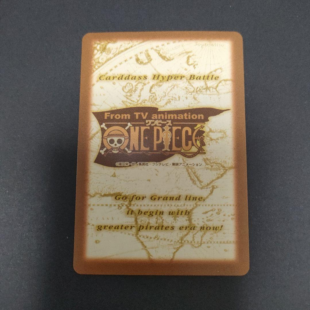 初期　希少　絶版　ワンピース　ハイパーバトル　カードダス　S60サンジ