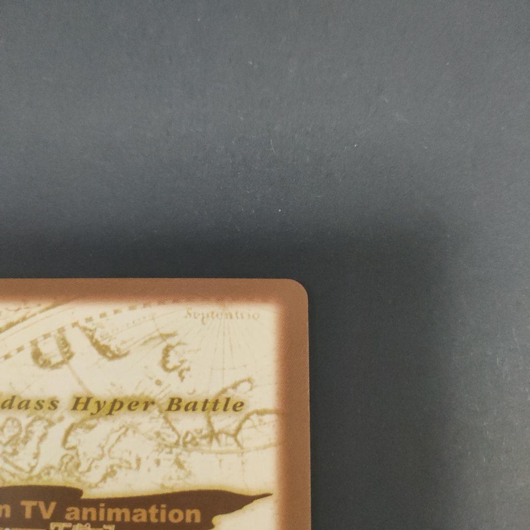 初期　希少　絶版　ワンピース　ハイパーバトル　カードダス　S60サンジ