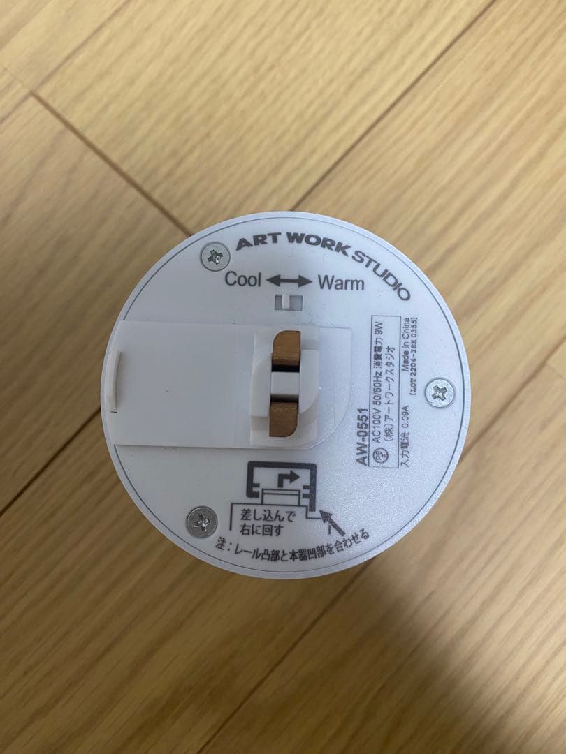 【アートワークスタジオ】美品 グリッド ダクトダウンライト3個セット