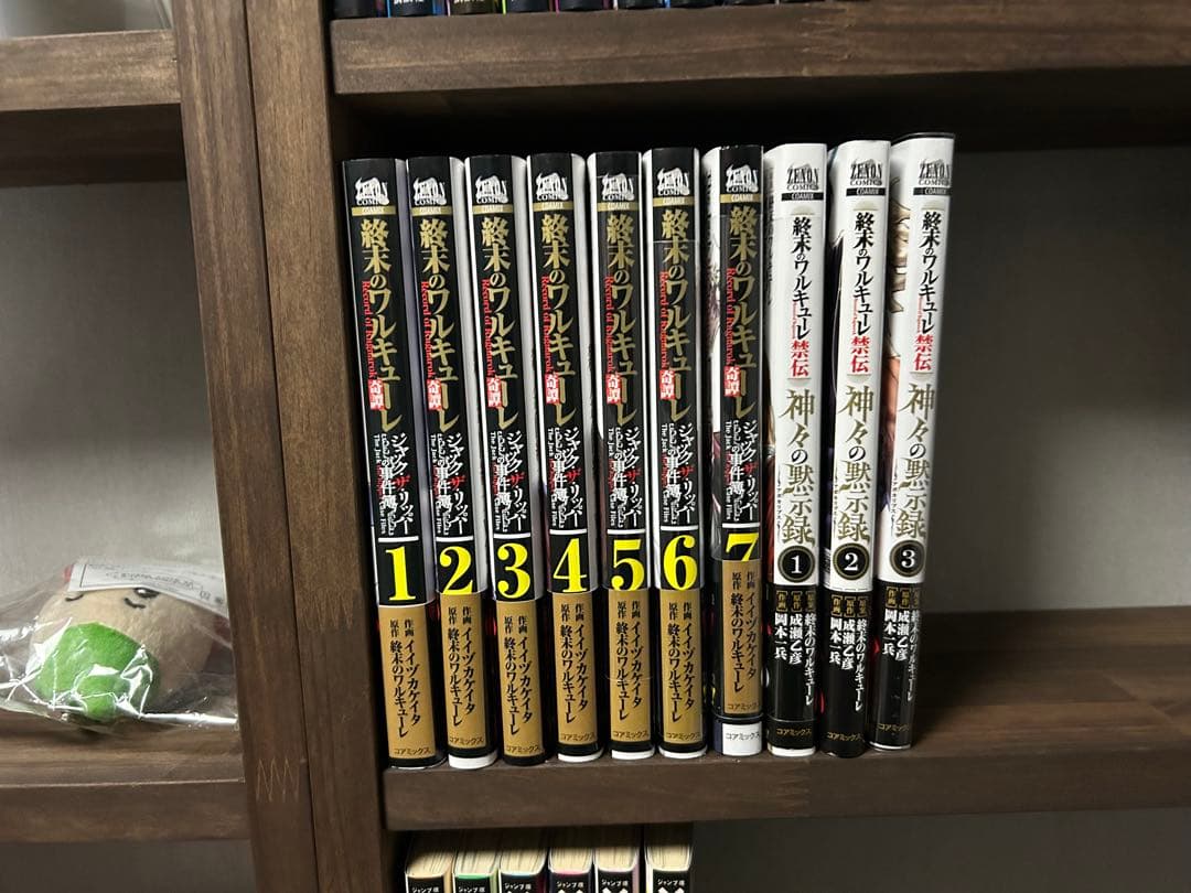 終末のワルキューレ全巻セット　＋外伝全巻セット　美品