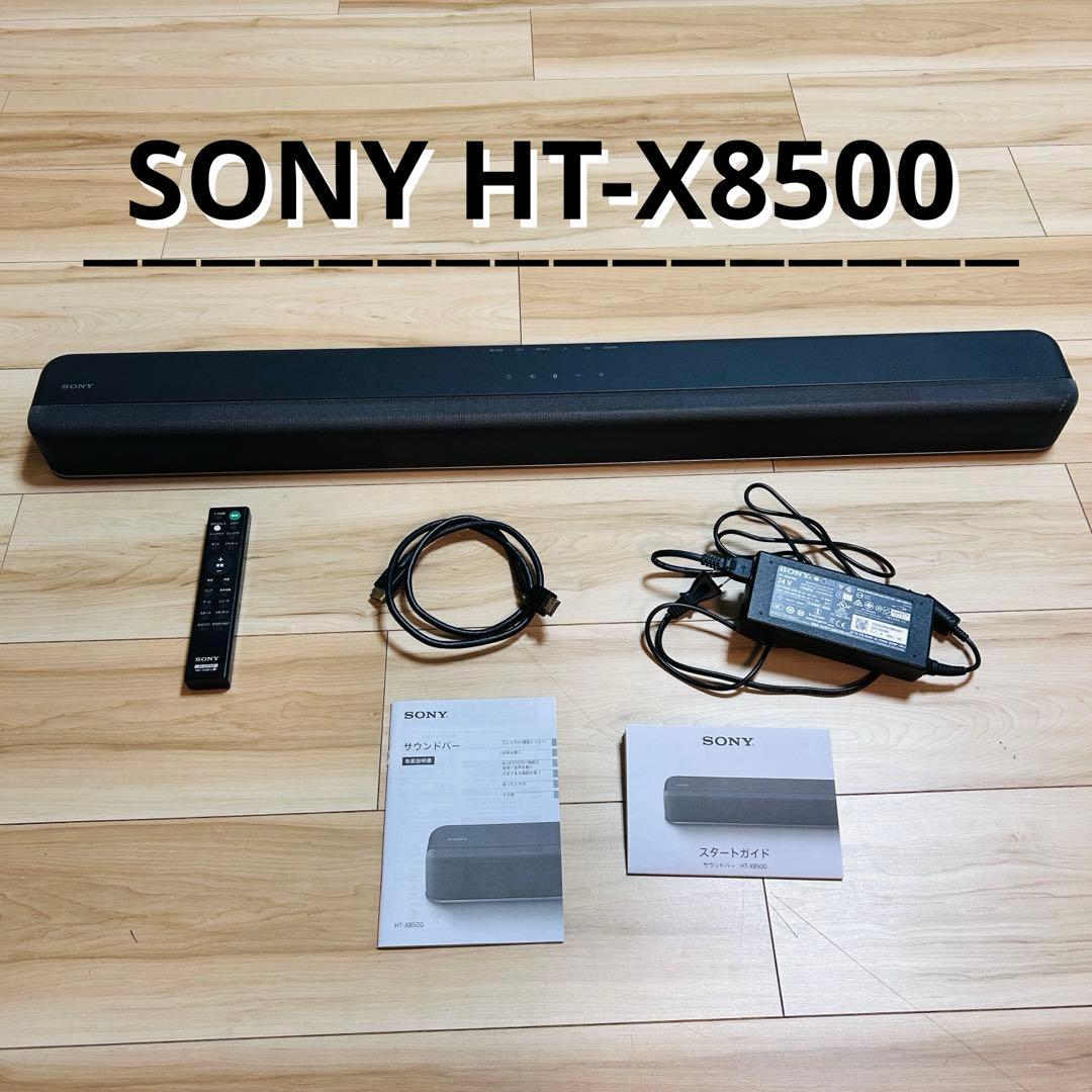 サウンドバー Sony HT-X8500