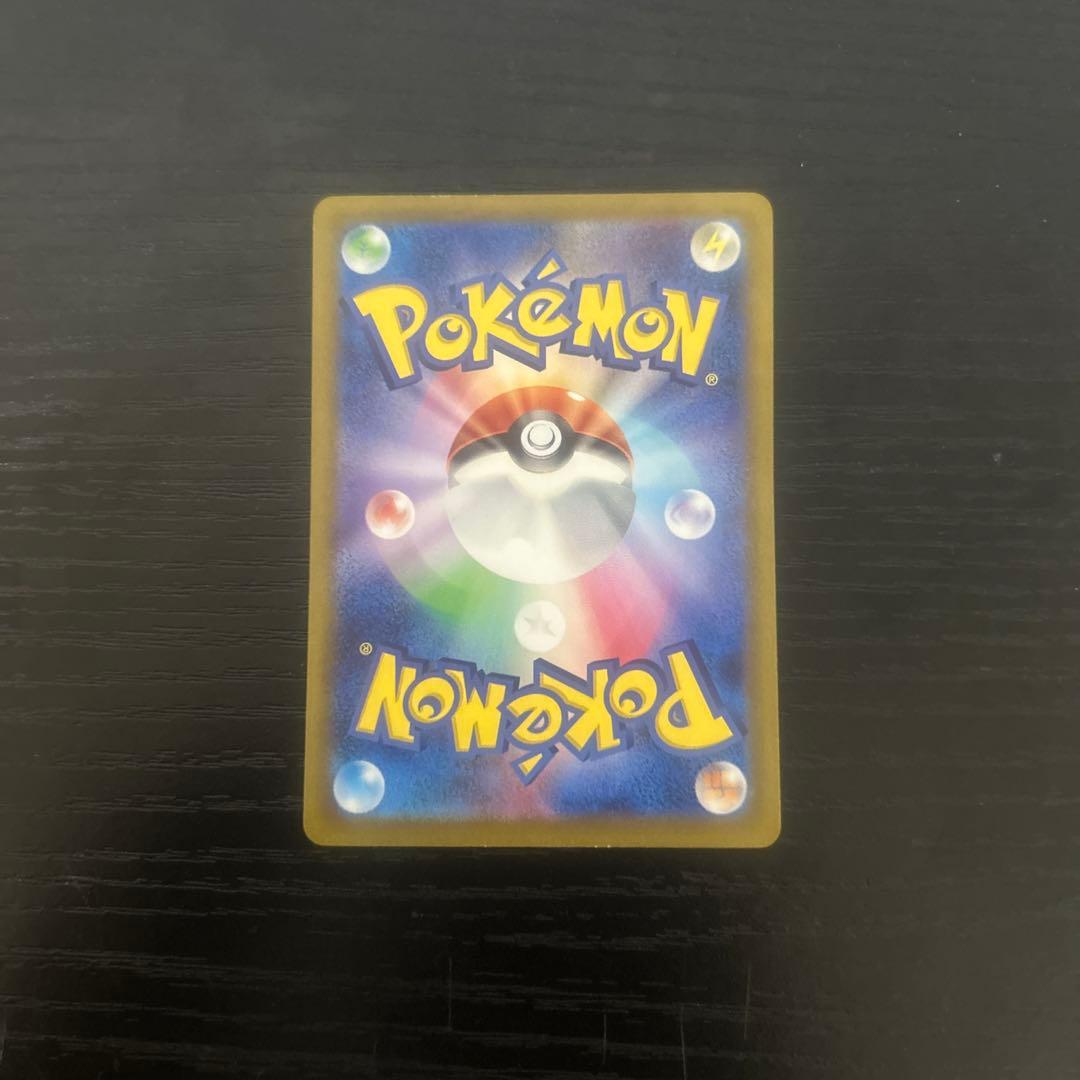 リザードンEX sarポケモンカード シャイニートレジャー