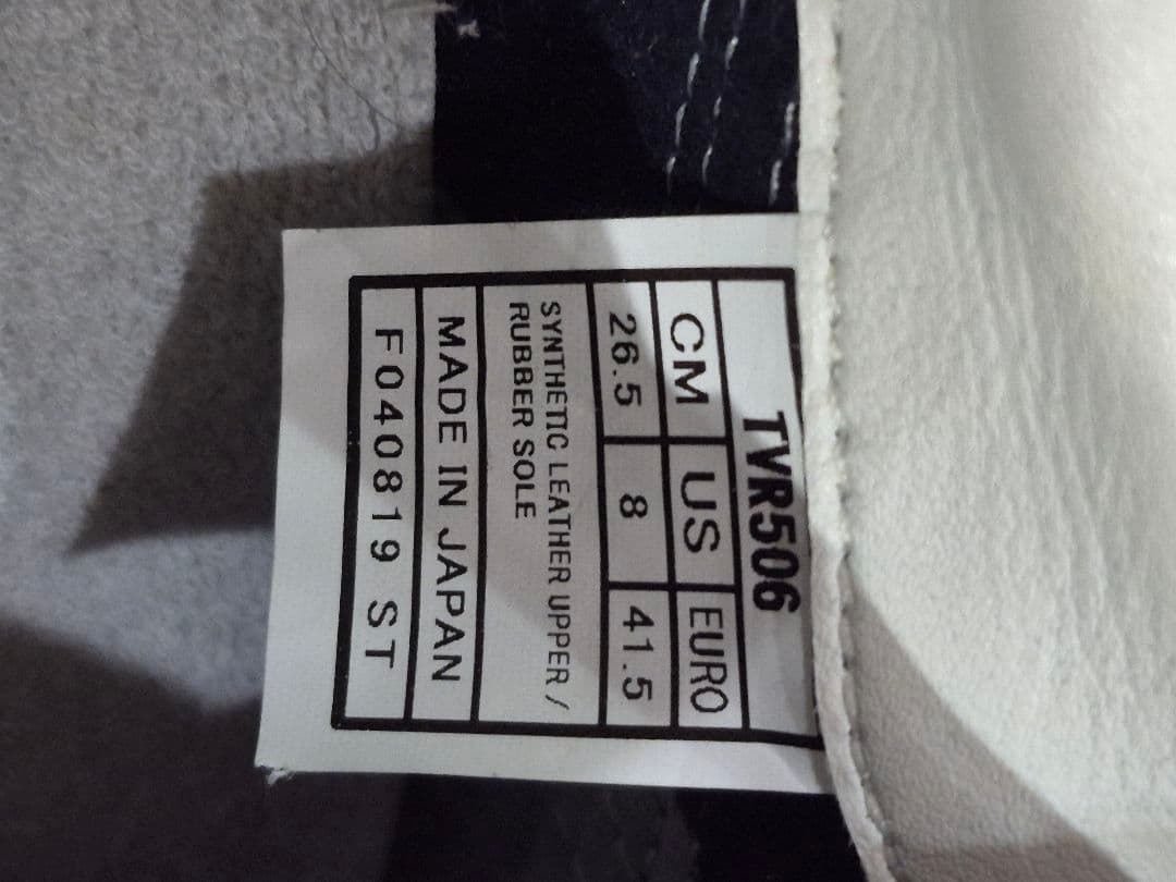 ASICS バレーボールローテレフリー(審判用シューズ) ネイビー26.5cm