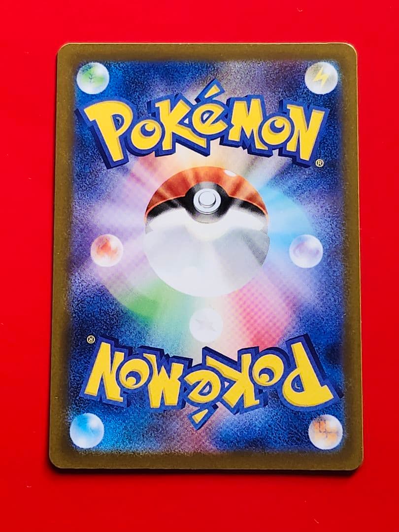 【美品】ロケット団のミュウツーex SAR　MEGAドリーム　ハイクラスパック