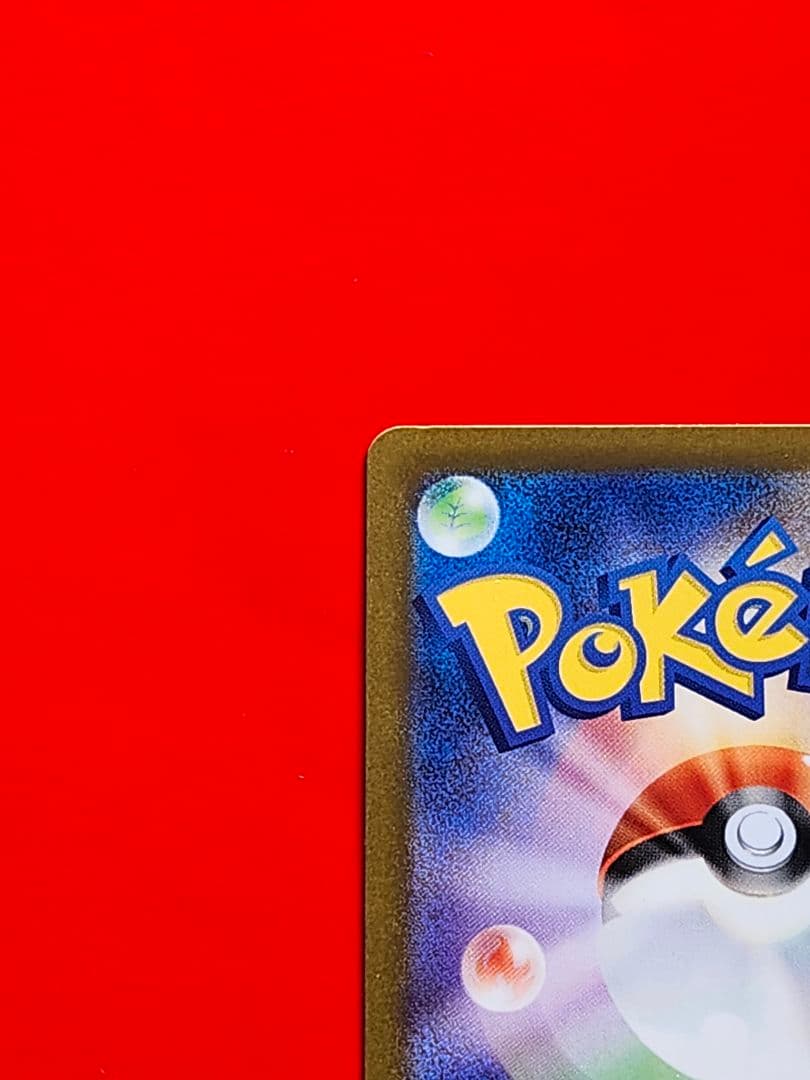 【美品】ロケット団のミュウツーex SAR　MEGAドリーム　ハイクラスパック