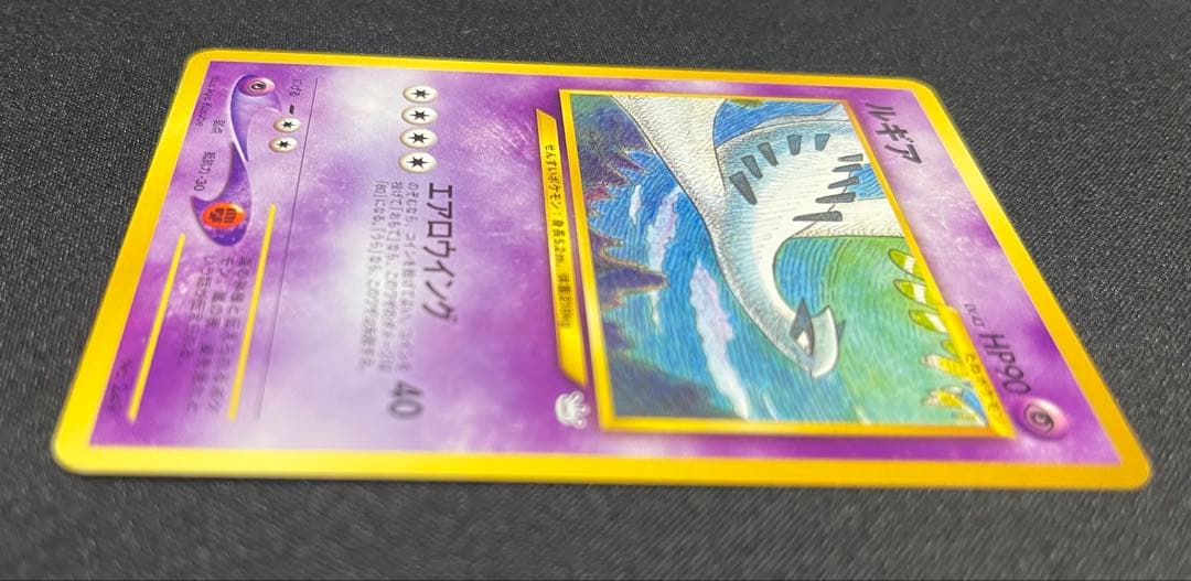 ルギア エアロウイング 旧裏 美品 センタリング〇 早い者勝ち