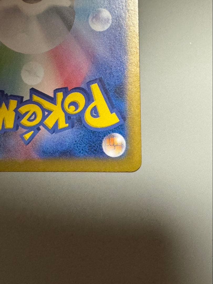 【美品 】ルチアのアピール SAR SV7a 楽園ドラゴーナ 091/064