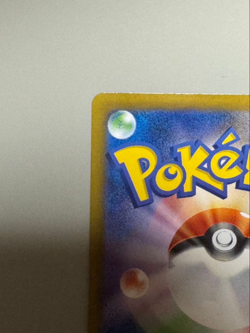 【美品 】ルチアのアピール SAR SV7a 楽園ドラゴーナ 091/064