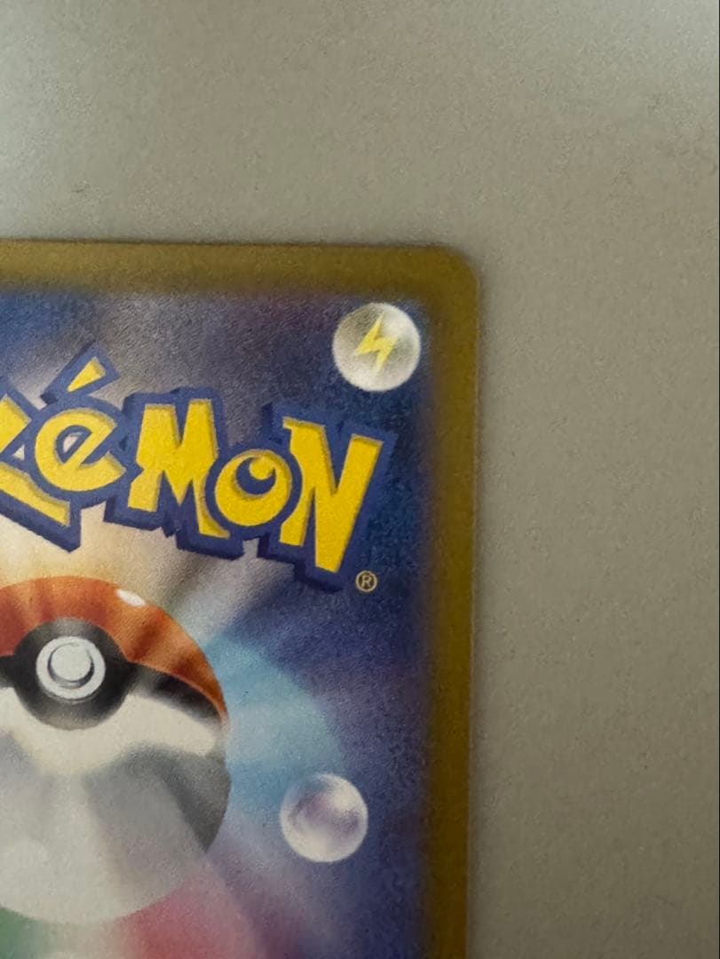 【美品 】ルチアのアピール SAR SV7a 楽園ドラゴーナ 091/064