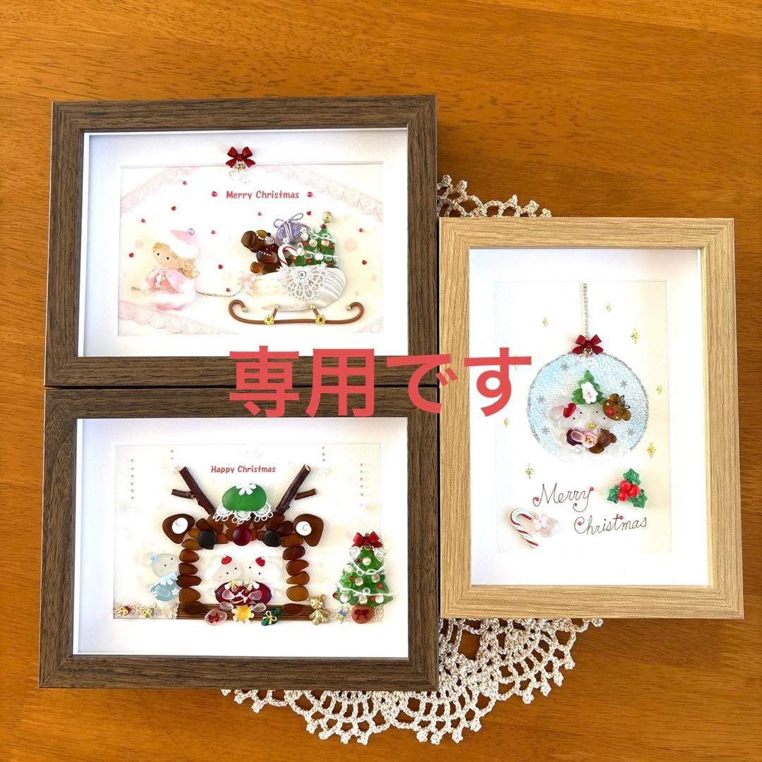 シーグラスアート❁クリスマスオーナメント❁