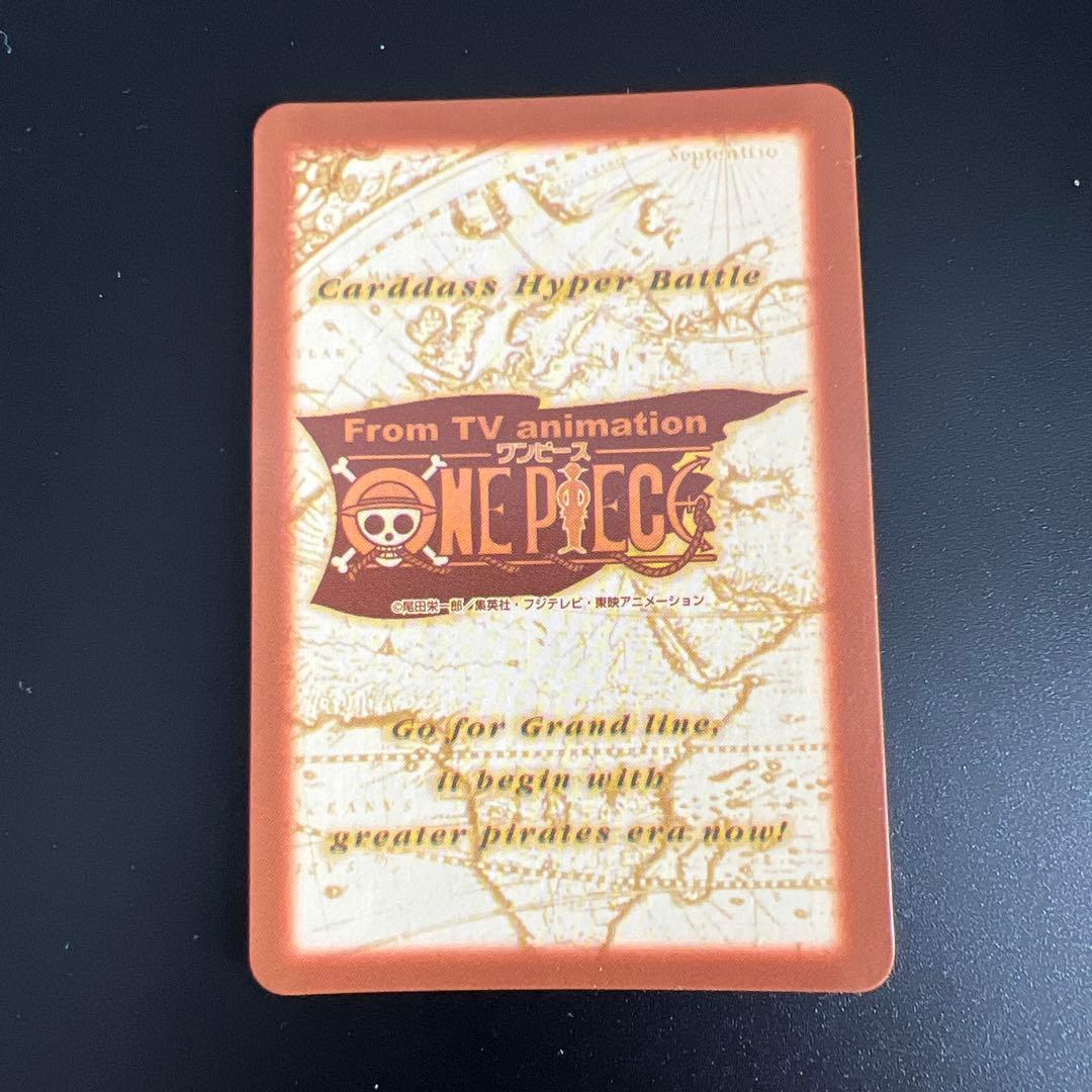 ワンピースカード　カードダス　ハイパーバトル　4枚　まとめ売り