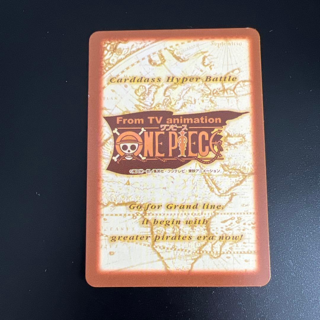 ワンピースカード　カードダス　ハイパーバトル　4枚　まとめ売り