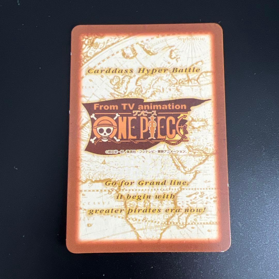 ワンピースカード　カードダス　ハイパーバトル　4枚　まとめ売り