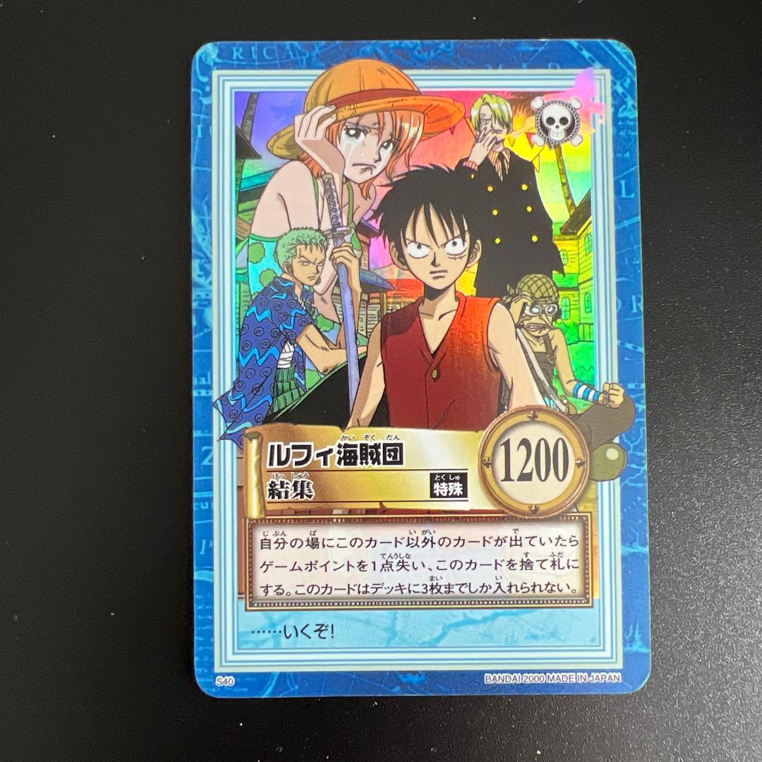 ワンピースカード　カードダス　ハイパーバトル　4枚　まとめ売り