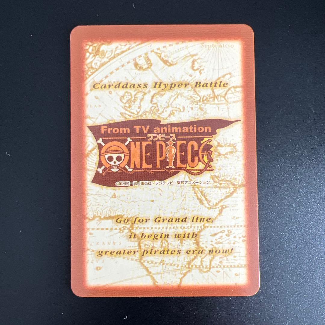 ワンピースカード　カードダス　ハイパーバトル　4枚　まとめ売り