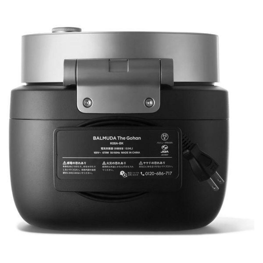 【新品】最新型 バルミューダ炊飯器 BALMUDA 3合炊き K08A-BK