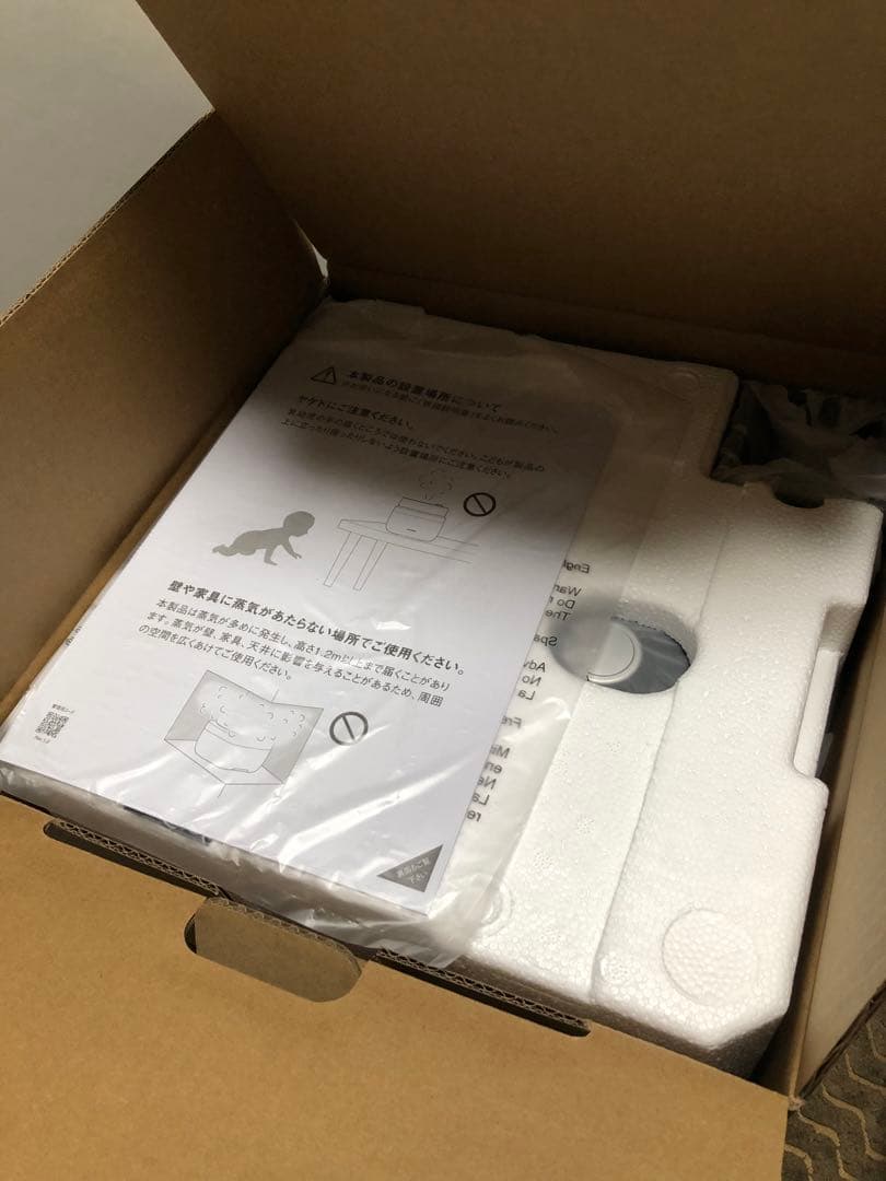 【新品】最新型 バルミューダ炊飯器 BALMUDA 3合炊き K08A-BK