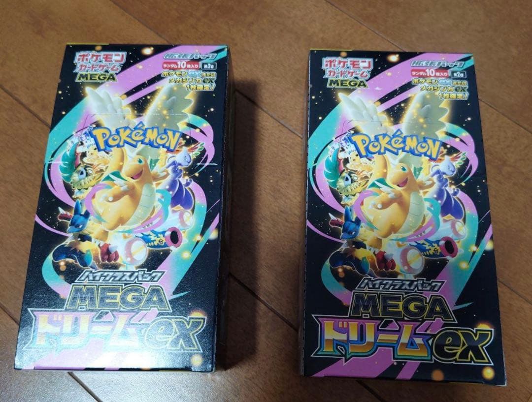 【ポケカ】メガドリームex 新品未開封 1BOX シュリンクなし 2箱セット