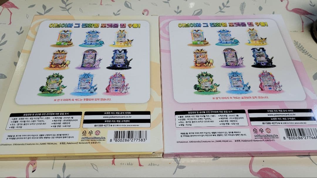 ポケモン　ニンフィア　イーブイ　ブイズ　韓国限定　アクリルカードスタンド