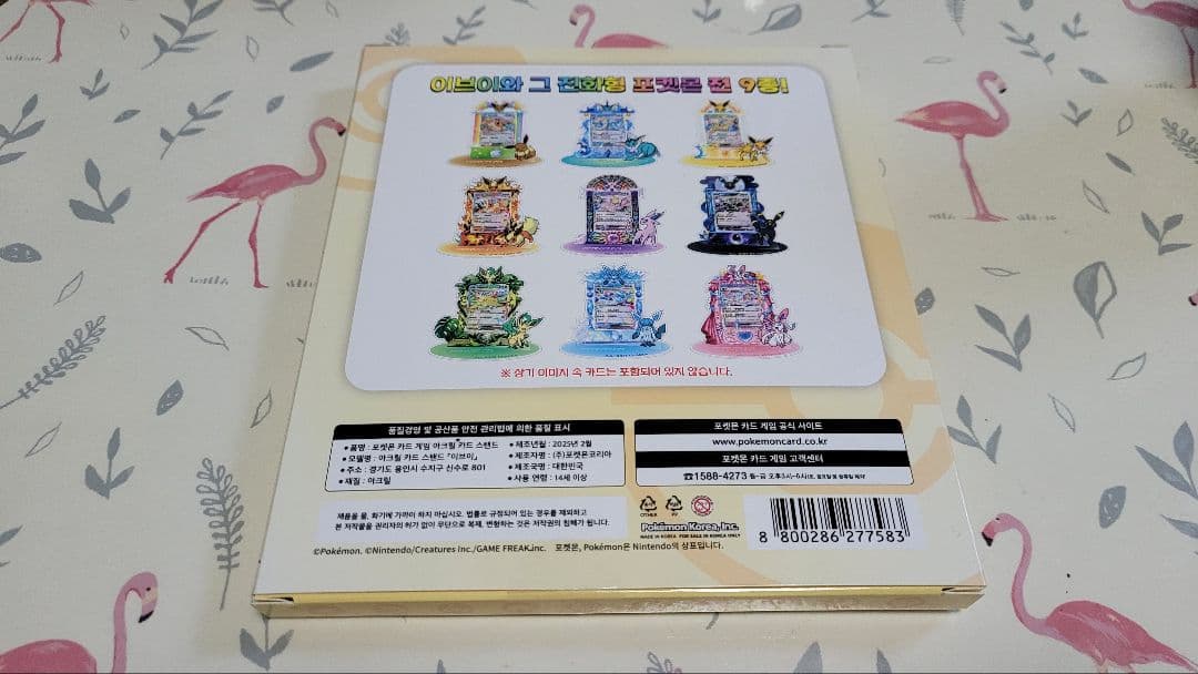 ポケモン　ニンフィア　イーブイ　ブイズ　韓国限定　アクリルカードスタンド