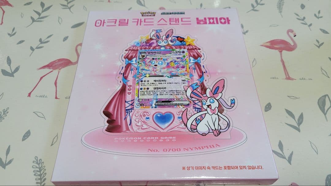 ポケモン　ニンフィア　イーブイ　ブイズ　韓国限定　アクリルカードスタンド