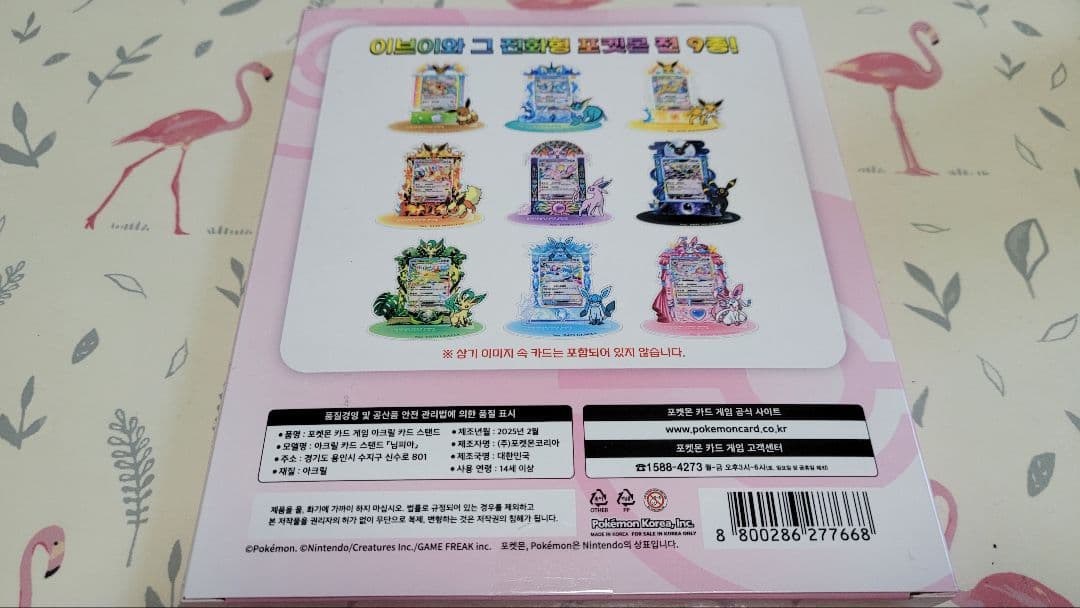 ポケモン　ニンフィア　イーブイ　ブイズ　韓国限定　アクリルカードスタンド