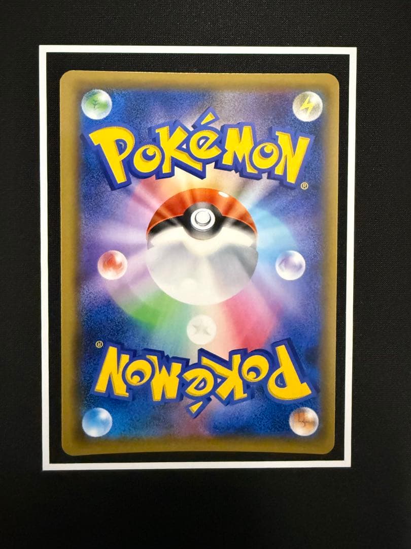 ダークライGX SSR SM8b GXウルトラシャイニー 230/150