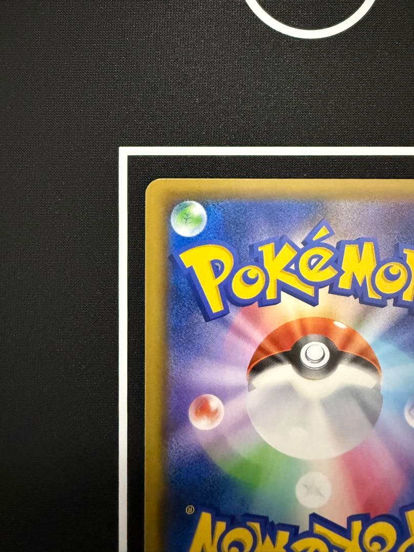 ダークライGX SSR SM8b GXウルトラシャイニー 230/150