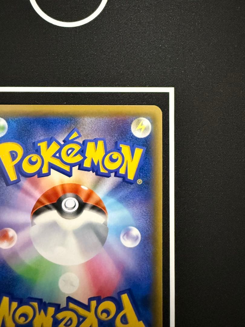 ダークライGX SSR SM8b GXウルトラシャイニー 230/150