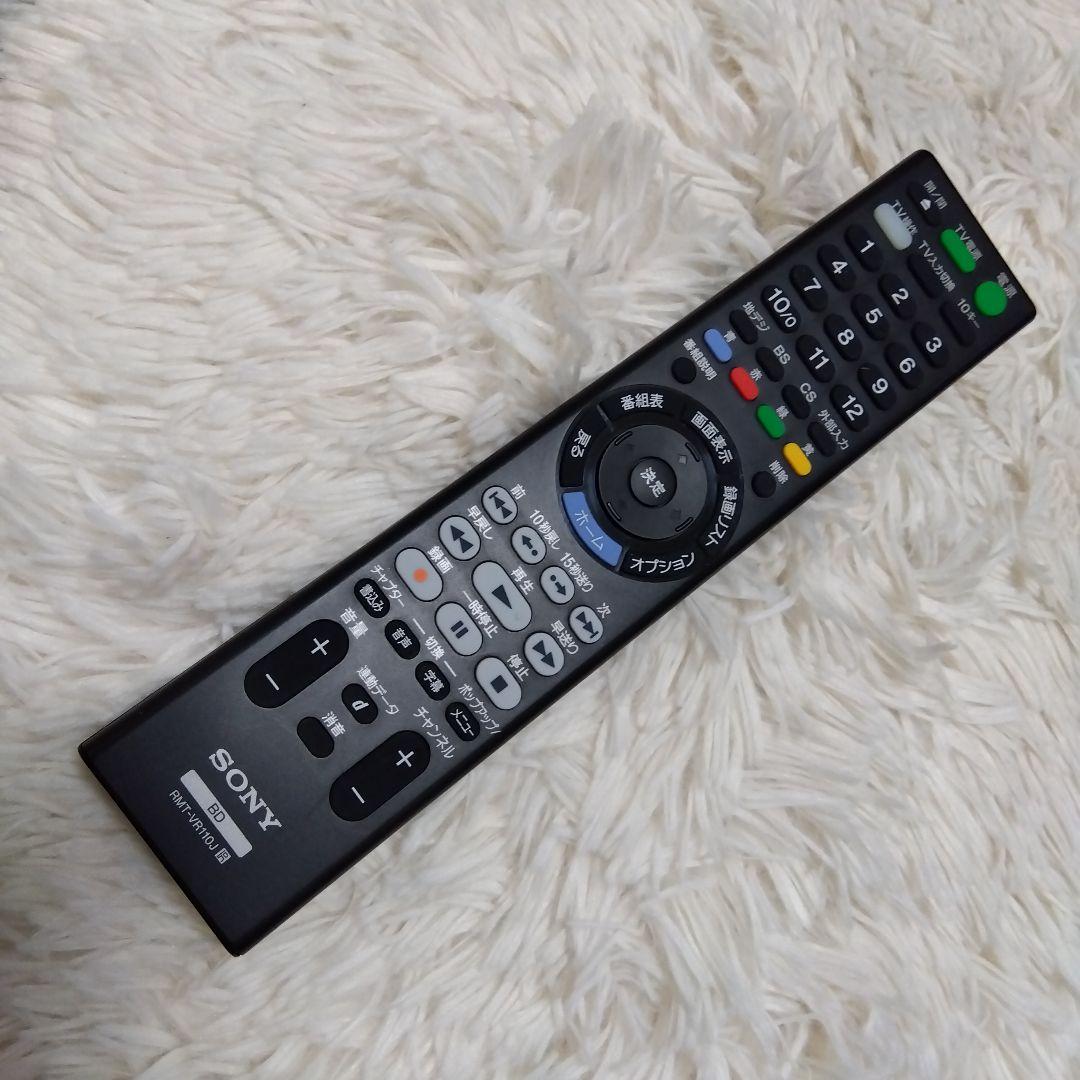 即日発送可能！ソニー BDZ-ZW1500 レコーダー 新品未使用純正リモコン付