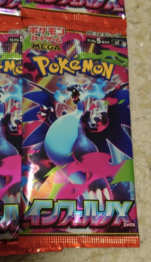 ポケモンカード インフェルノX サーチ済未開封 60パック