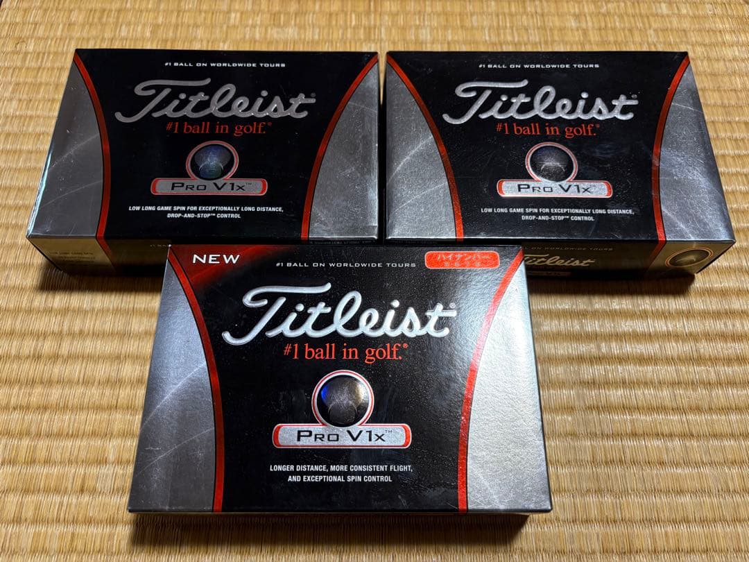 【新品未使用】Titleist Pro V1x ゴルフボール 旧モデル3箱セット