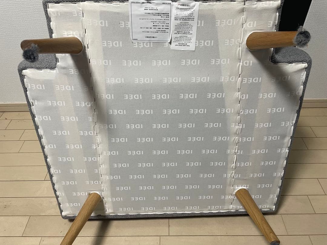 【美品】IDEE 無印良品 AO SOFA グレー 1人掛け