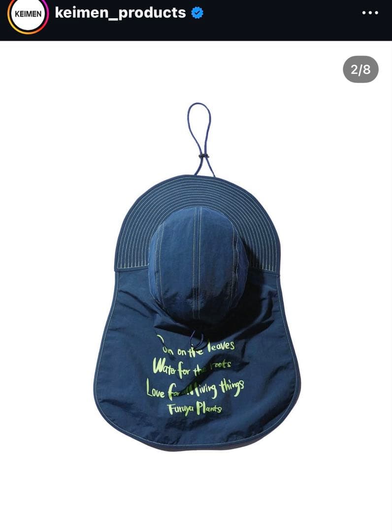 KEIMEN ハット　FURUYAPLANTSコラボ