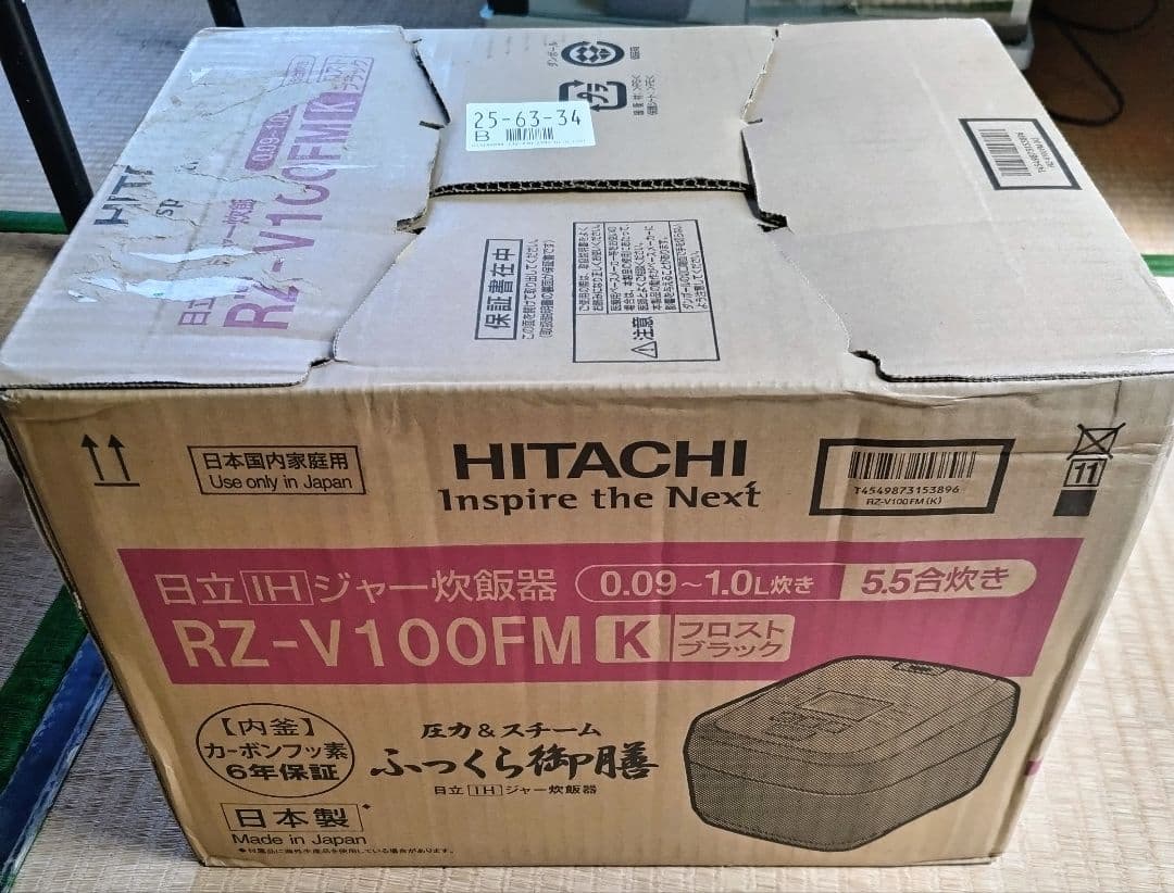 日立 炊飯器 5.5合 RZ-V100FM k