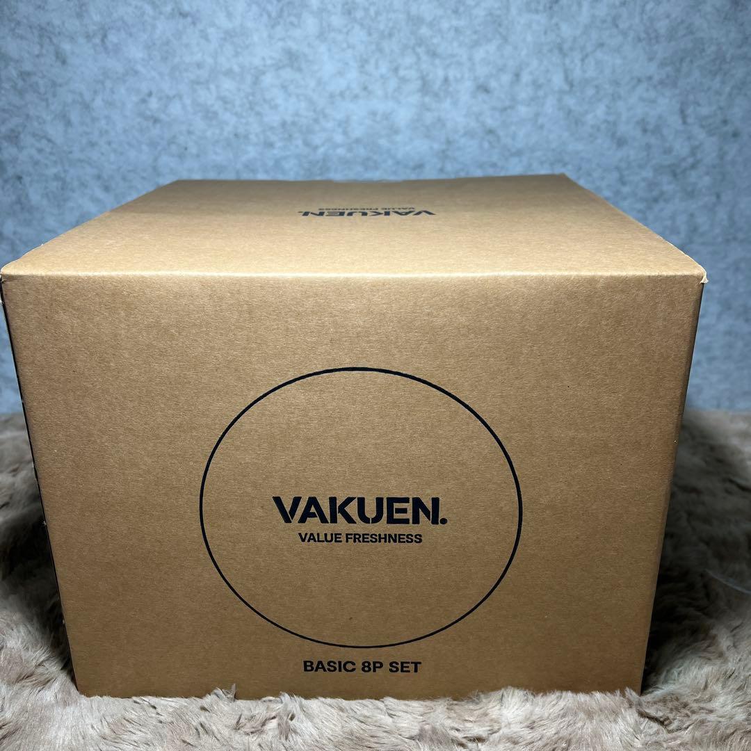 VAKUEN プレミアム真空保存容器&全自動食品シーラー機 ショート8点セット