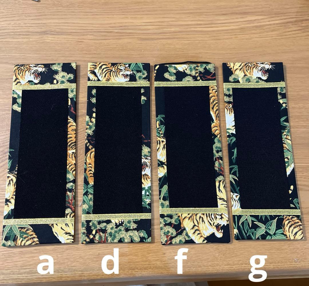 名前旗　永吉様