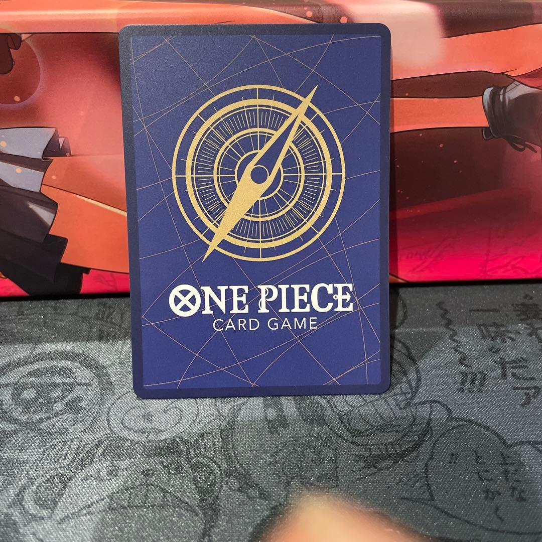 ペローナ　OP06-093 SP