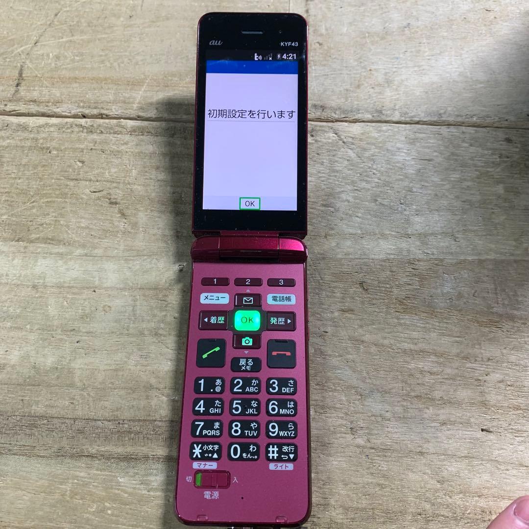 【au】 KYF43 かんたんケータイ 本体のみ　ガラホ　ガラケー