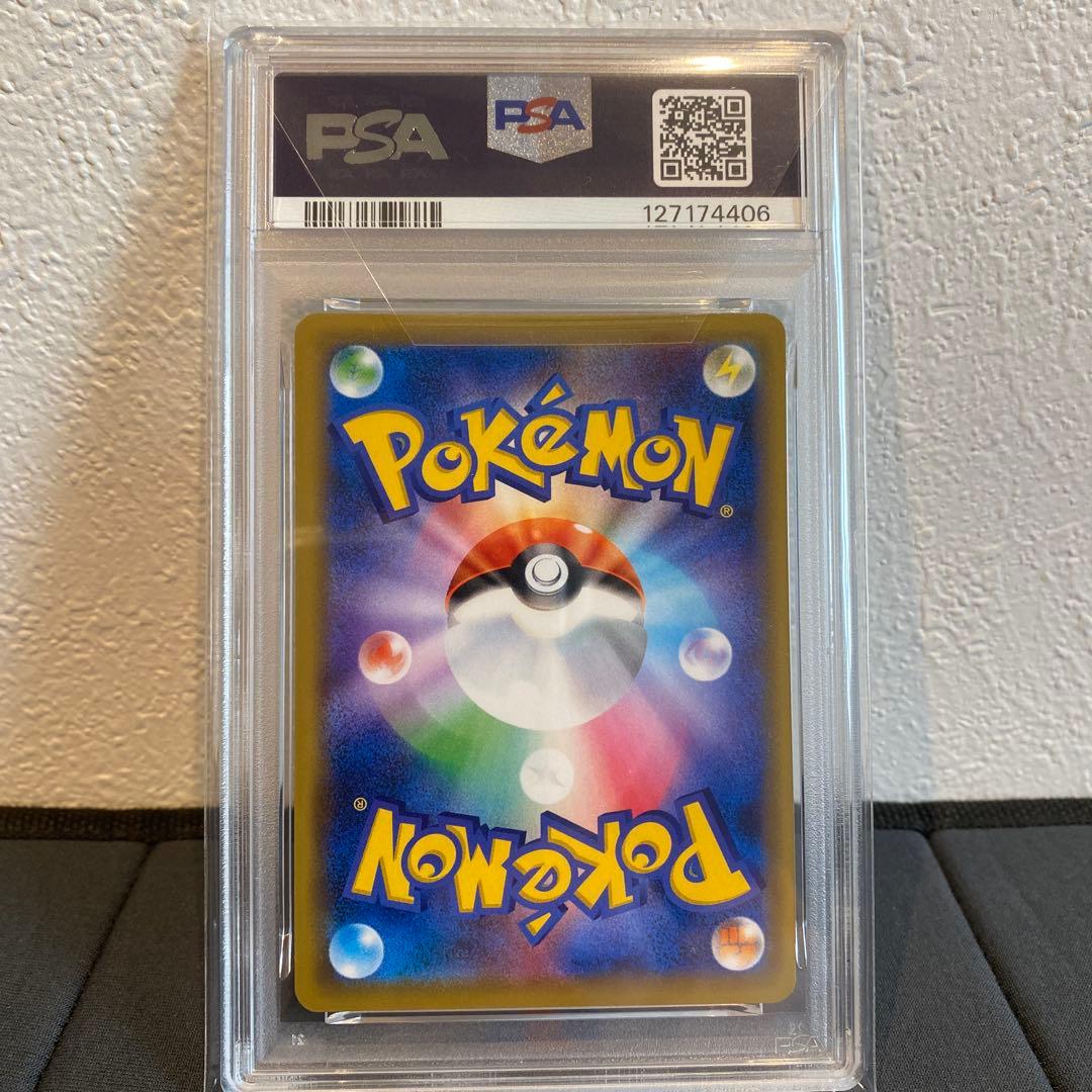 【PSA10】ミュウツー＆ミュウgx rr