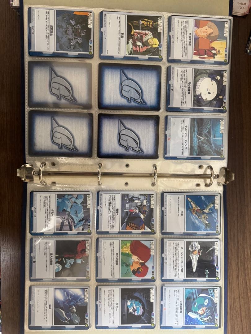 ガンダムウォー確認用ページ