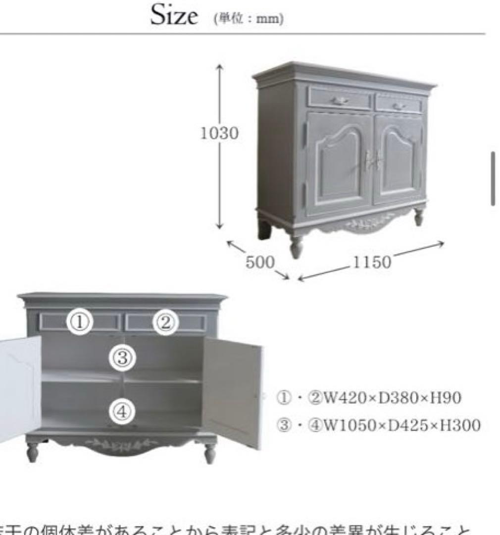 カントリーコーナー　キャビネット　フランス　フレンチカントリー