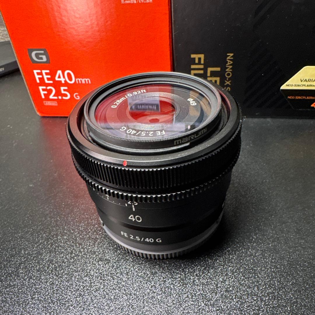 SONY FE 40mm f2.5 G フィルター付き