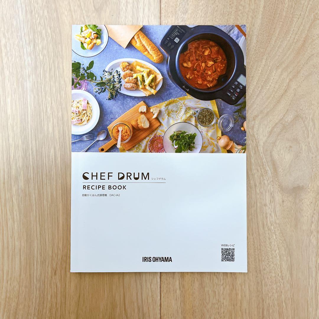 【美品】アイリスオーヤマ シェフドラム 自動かくはん式調理機 2024年製