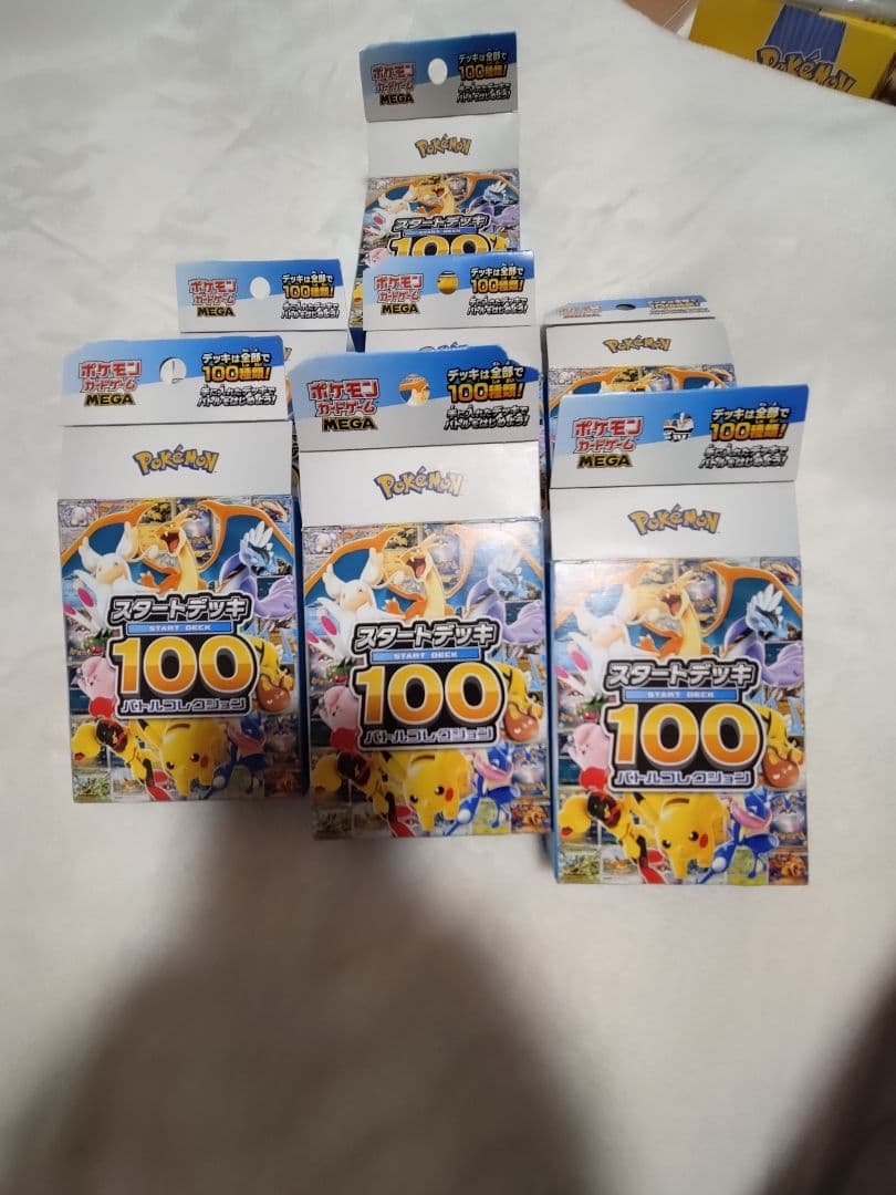 ヒ*や様 ポケモンカードゲーム ポケカ まとめ売り