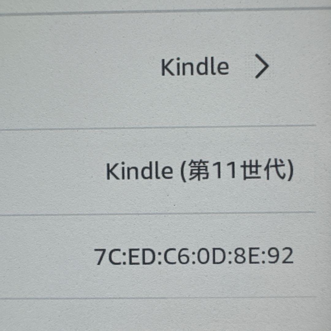Kindle (第11世代) 本体 16GB