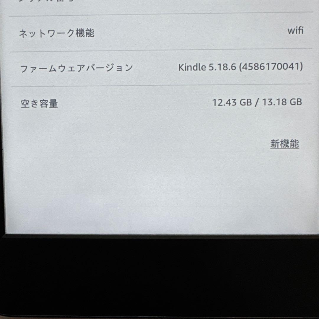 Kindle (第11世代) 本体 16GB